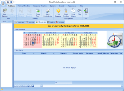 Скриншот приложения Zebra-Media Surveillance System - №3