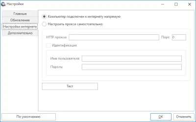 Скриншот приложения VideoGet - №3