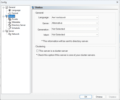 Скриншот приложения jetCast Server - №3