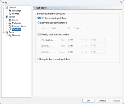 Скриншот приложения jetCast Server - №4