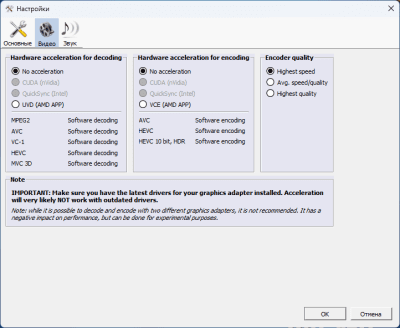 Скриншот приложения CloneBD - №3