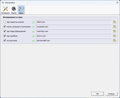 Скриншот приложения CloneBD - №4