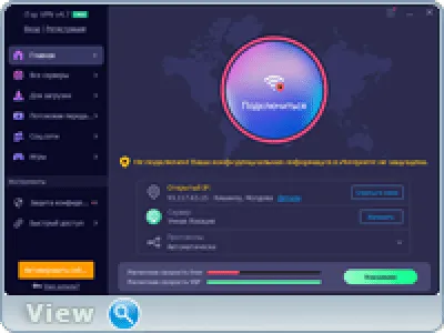 Скриншот приложения iTop VPN - №1