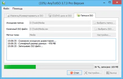 Скриншот приложения AnyToISO Конвертер - №3