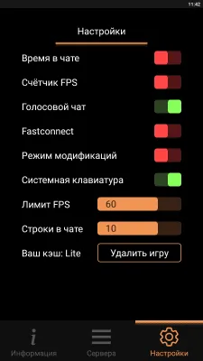 Скриншот приложения SA-MP Launcher - №8