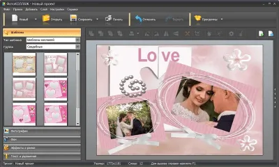 Скриншот приложения ФотоКОЛЛАЖ - №5