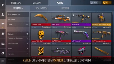 Скриншот приложения Standoff 2 на ПК - №7