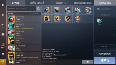 Скриншот приложения Standoff 2 на ПК - №8