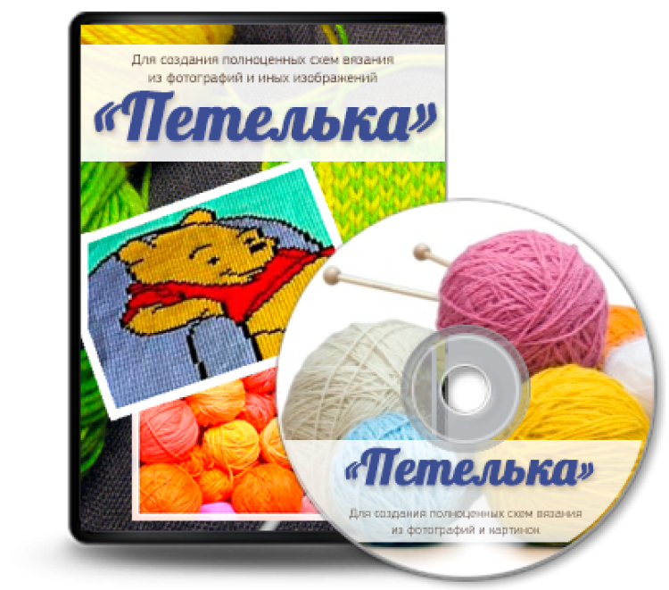 Петелька интернет магазин