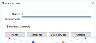 Скриншот приложения Decibel Notepad - №4