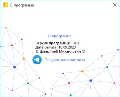Скриншот приложения Decibel Notepad - №6