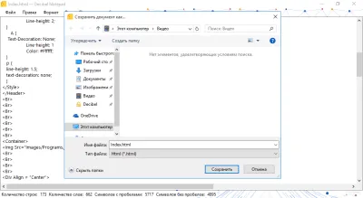 Скриншот приложения Decibel Notepad - №7