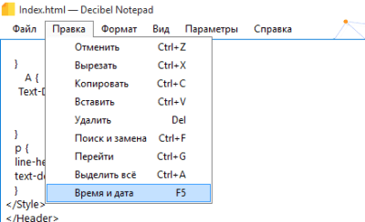 Скриншот приложения Decibel Notepad - №8