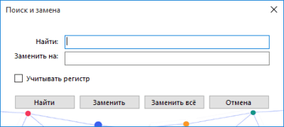 Скриншот приложения Decibel Notepad - №12