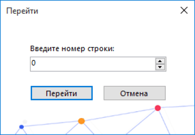 Скриншот приложения Decibel Notepad - №13
