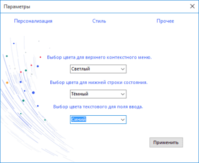 Скриншот приложения Decibel Notepad - №18