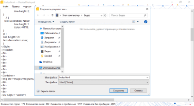 Скриншот приложения Decibel Notepad - №23
