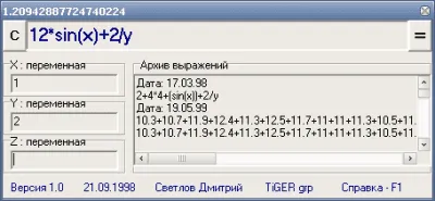 Скриншот приложения SimBa Калькулятор - №2
