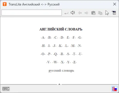 Скриншот приложения TransLite - №1