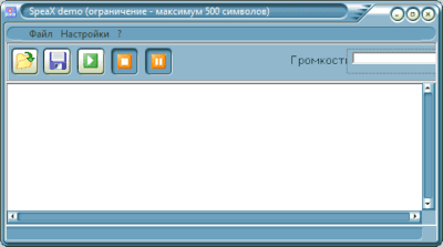 Скриншот приложения SpeaX - №1