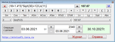 Скриншот приложения MiniCalc-SL - №1