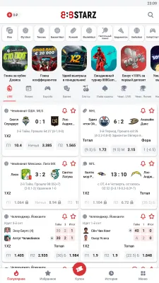 Скриншот приложения 888Starz - №7