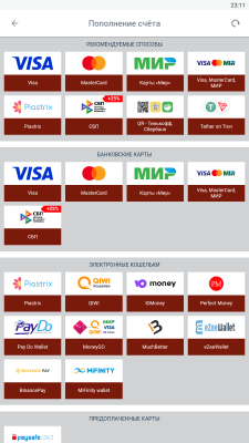 Скриншот приложения 888Starz - №12