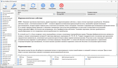 Скриншот приложения Daix MedBase - №1