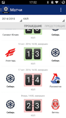 Скриншот приложения ХК Сибирь от Sports.ru - №3
