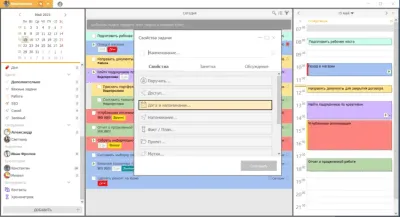 Скриншот приложения LeaderTask - №4