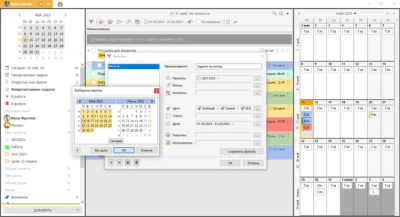 Скриншот приложения LeaderTask - №5