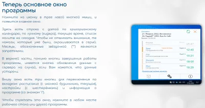 Скриншот приложения SalatTime - №3