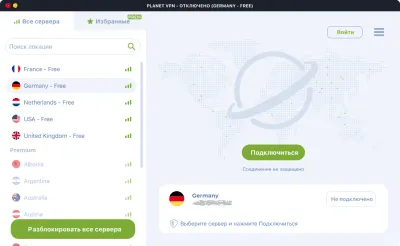 Скриншот приложения Planet VPN - Free VPN Proxy - №1