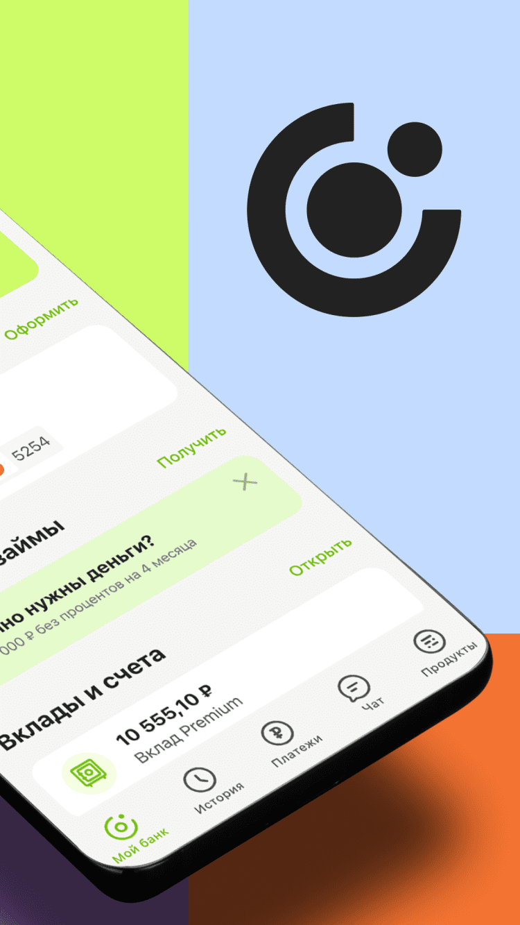 ОТП Банк скачать на Android бесплатно