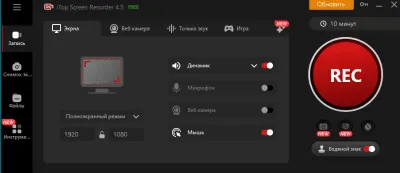 Скриншот приложения iTop Screen Recorder - №1