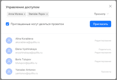 Скриншот приложения Lerimi - №3