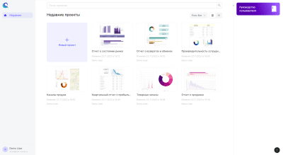 Скриншот приложения Lerimi - №12