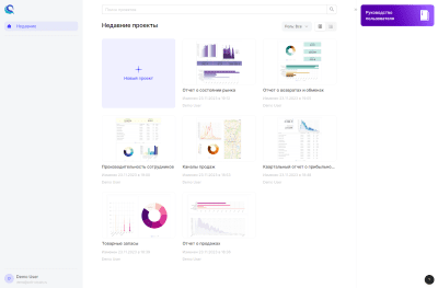 Скриншот приложения Lerimi - №14