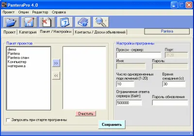 Скриншот приложения Pantera - №3