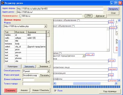 Скриншот приложения Pantera - №5