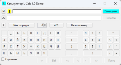 Скриншот приложения Калькулятор L-Calc - №1