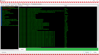 Скриншот приложения Red Button - №5