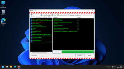 Скриншот приложения Red Button - №6