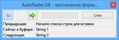 Скриншот приложения AutoPaster.SB - №2