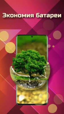 Скриншот приложения Decoro Живые Обои 4K - №3