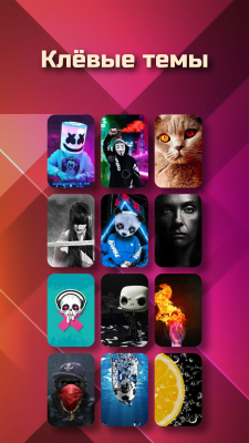 Скриншот приложения Decoro Живые Обои 4K - №4