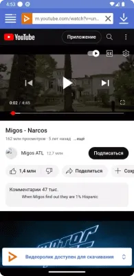 Скриншот приложения UDL App - №6