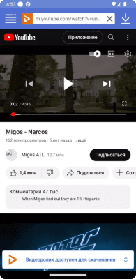 Скриншот приложения UDL App - №11