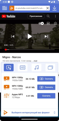 Скриншот приложения UDL App - №12