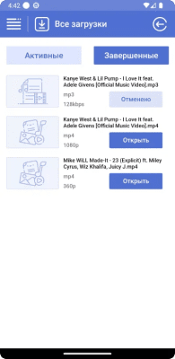 Скриншот приложения UDL App - №14